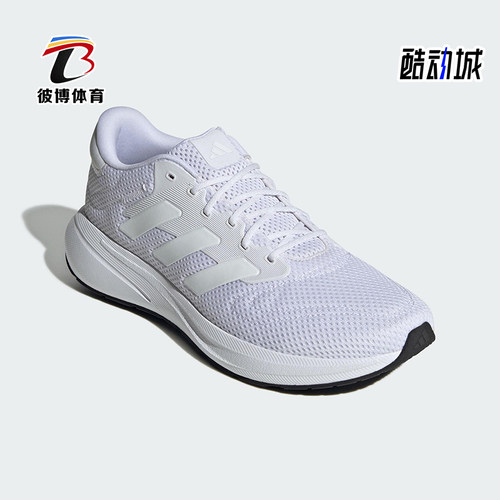 Adidas/阿迪达斯正品RESPONSE RUNNER U男女同款透气跑步鞋IH6101