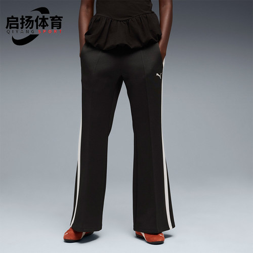 Puma/彪马正品FW25女休闲裤喇叭裤系带复古经典宽松长裤637408-01