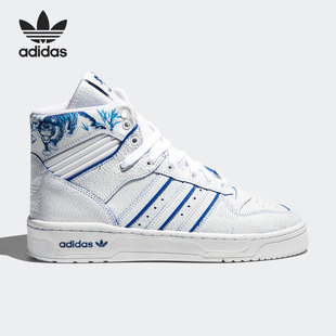 EE9292 三叶草男女运动休闲舒适透气板鞋 Adidas 阿迪达斯官方正品