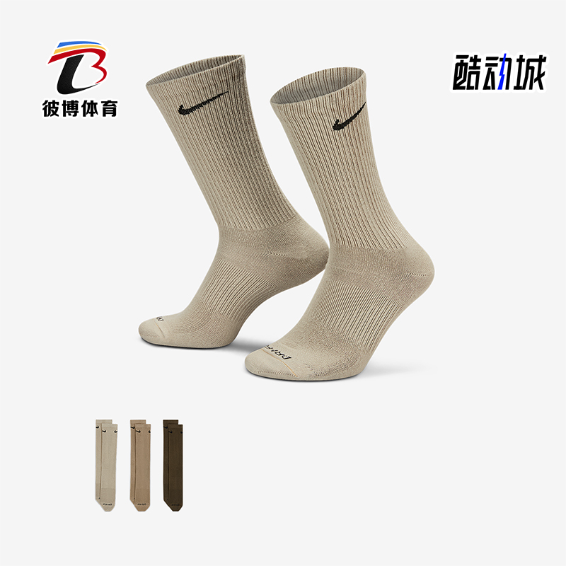 Nike/耐克正品2025新款男女透气中筒经典训练袜三双装SX6891-915