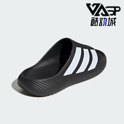 Adidas/阿迪达斯正品PURECHILL SLIDE男女经典运动舒缓拖鞋KH6414