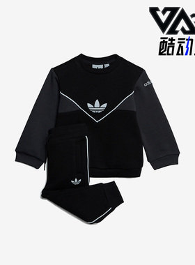 Adidas/阿迪达斯正品三叶草新款婴童休闲运动长袖套头套装IC9113