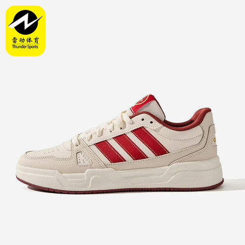 Adidas/阿迪达斯正品新款男女同款经典复古耐磨低帮板鞋JS4357