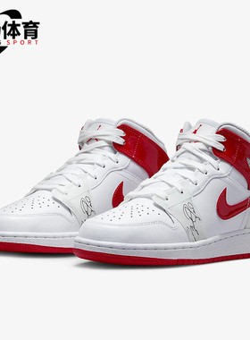 Nike/耐克正品新款Jordan 1 Mid SS女子GS大童休闲鞋DR6496-116
