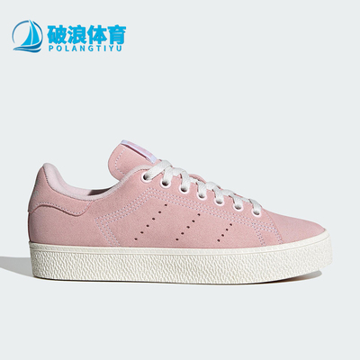 Adidas/阿迪达斯正品三叶草女士轻便经典透气休闲低帮板鞋IG0345
