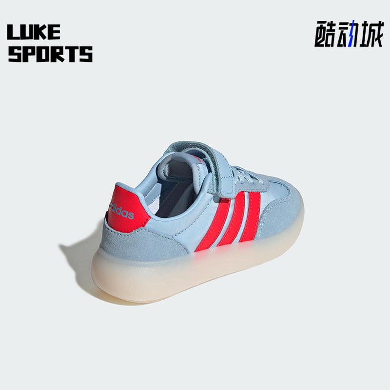 Adidas/阿迪达斯正品BARREDA DECODE小童运动轻便休闲板鞋JR0768