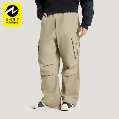 Adidas/阿迪达斯正品三叶草男士耐穿潮流大口袋梭织运动裤KR5044