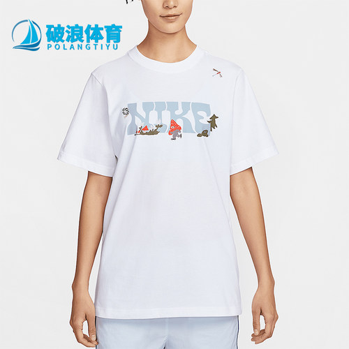 Nike/耐克正品Sportswear女士宽松休闲日常透气短袖IF0607-100