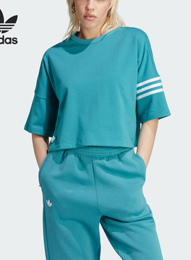 Adidas/阿迪达斯正品三叶草女子运动透气短款休闲短袖IM1829