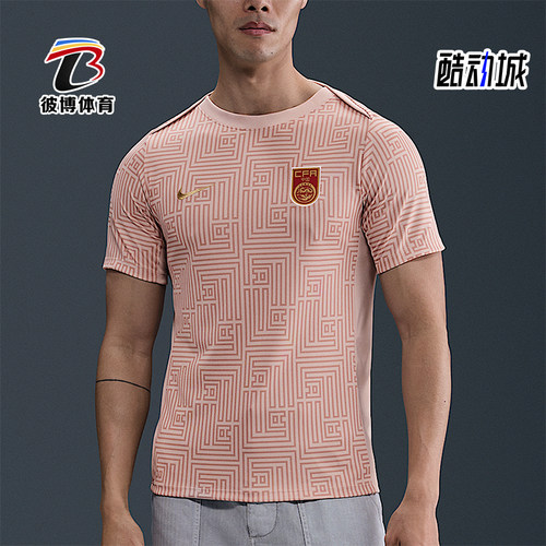 Nike/耐克正品Academy男士修身训练经典运动足球T恤FZ9714-601
