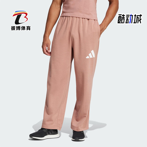 Adidas/阿迪达斯正品新款男士阔腿运动休闲针织长裤JF3608