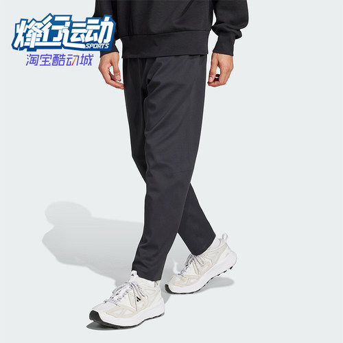 Adidas/阿迪达斯正品武宗系列男士经典锥形运动休闲长裤KB4259