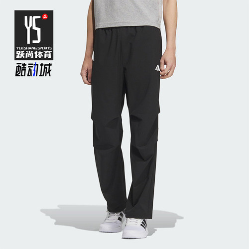 Adidas/阿迪达斯正品2025男士户外运动经典防晒梭织长裤KB6423