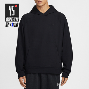 Nike/耐克正品2026春季款男士日常连帽套头针织卫衣II1305-010