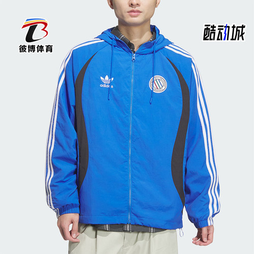 阿迪达斯男士连帽宽松户外外套