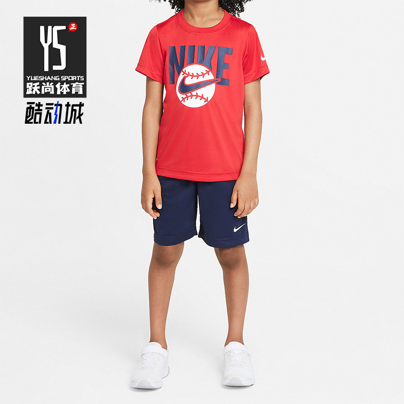 Nike/耐克正品小童运动套装
