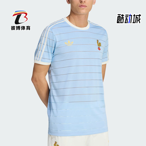 Adidas/阿迪达斯正品夏季男士休闲时尚针织橄榄球短袖T恤KD9869