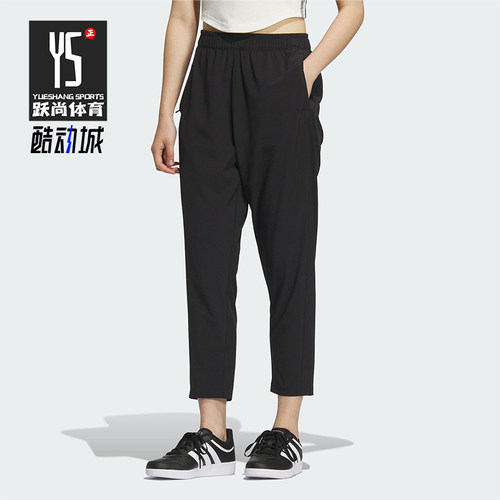 Adidas/阿迪达斯正品2025新款女士梭织运动经典透气长裤KC1485