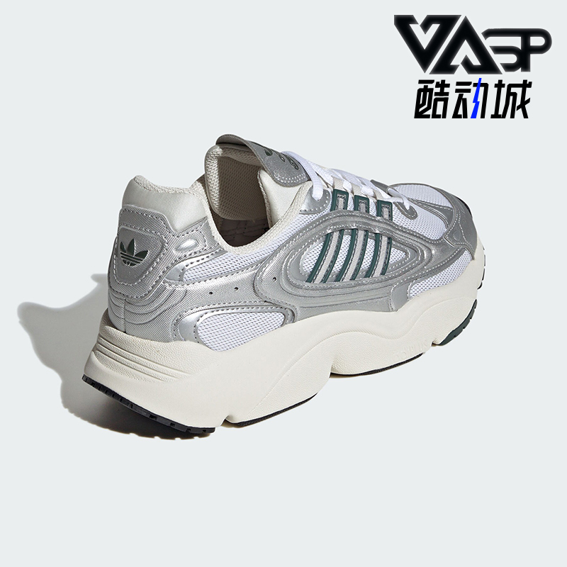 阿迪达斯男女网面经典老爹鞋