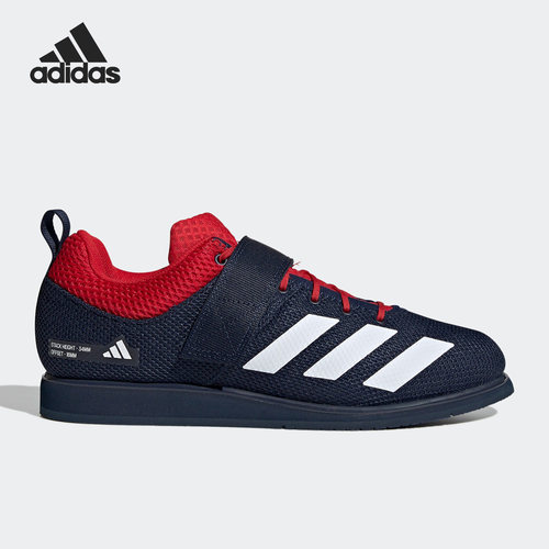Adidas/阿迪达斯正品Powerlift 5 男女运动室内举重鞋HQ3530