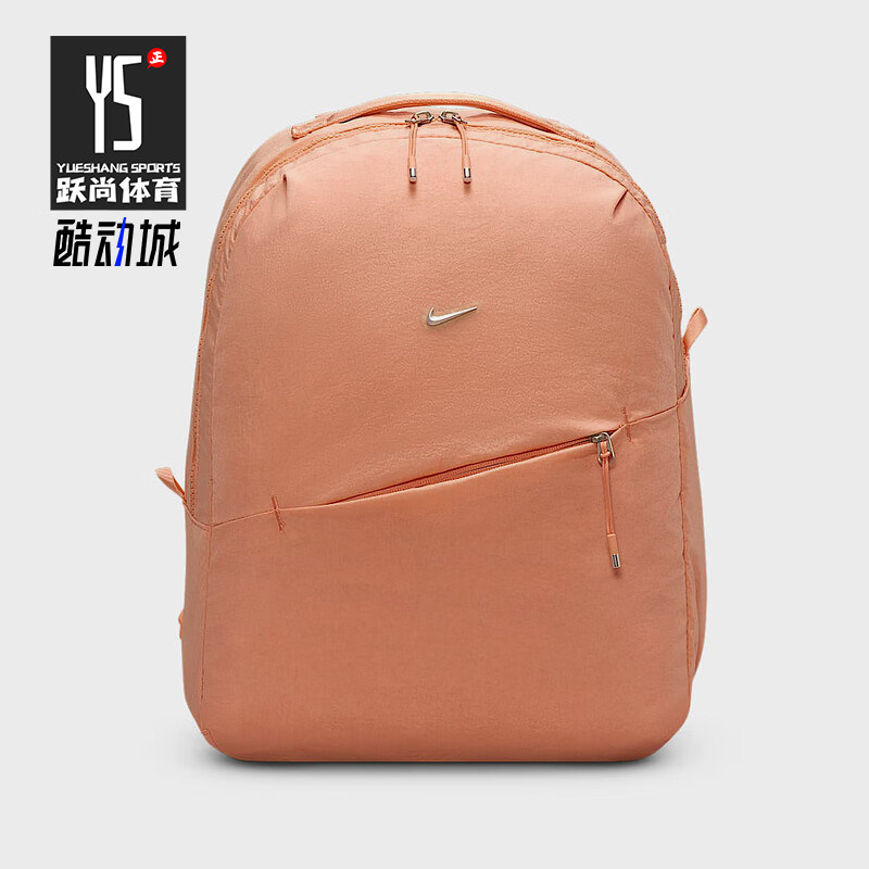 Nike/耐克正品NK AURA BKPK男女收纳口袋经典双肩包HF7007-844