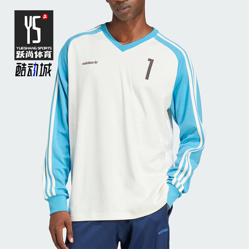 Adidas/阿迪达斯正品三叶草男士V领户外经典宽松运动长袖JC8374