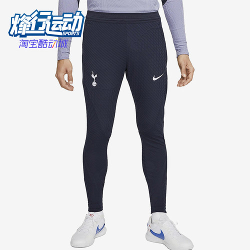 Nike/耐克正品春秋男士束脚足球透气针织运动裤DX2991-459