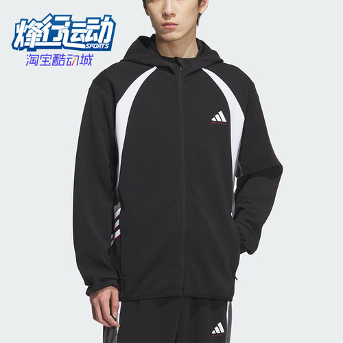 Adidas/阿迪达斯正品2025秋季款男士运动篮球拼接连帽外套KC0330