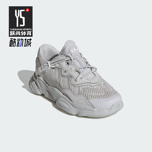 Adidas/阿迪达斯正品三叶草小童耐磨透气复古老爹运动鞋JQ5397