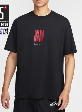 Nike/耐克正品2025男士运动圆领套头耐穿透气跑步短袖IW9287-010