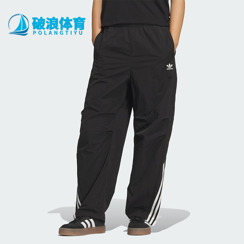 Adidas/阿迪达斯正品三叶草女士运动多口袋梭织宽松弯刀裤KS3324