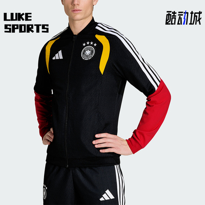 Adidas/阿迪达斯正品DFB PRE JKT男士亲肤经典长袖夹克外套KB4476