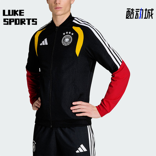 Adidas/阿迪达斯正品DFB PRE JKT男士亲肤经典长袖夹克外套KB4476