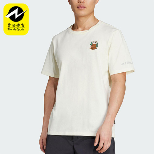 Adidas/阿迪达斯正品POLYGIENE男女同款针织透气户外短袖KA3283