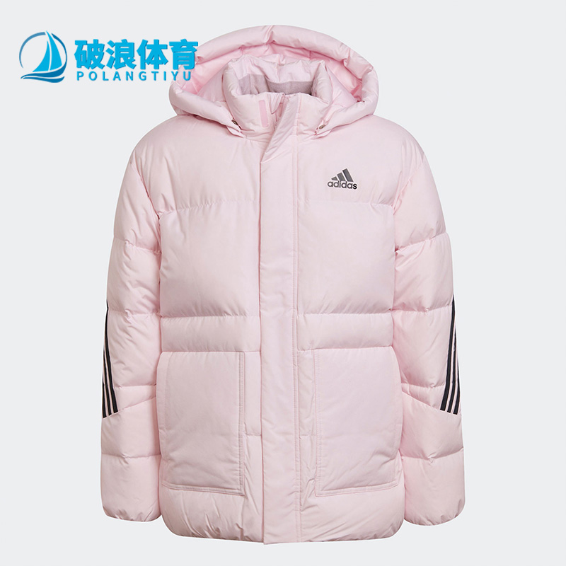 Adidas/阿迪达斯正品休闲大童时尚潮流运动保暖连帽羽绒服 H45046