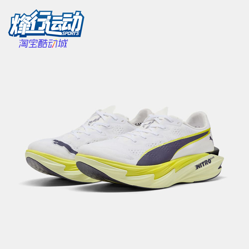 Puma/彪马正品Deviate Nitro Elite4女士透气跑步鞋312128-06图片