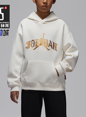 Nike/耐克正品JORDAN大童休闲日常休闲印花落肩卫衣IR8372-133