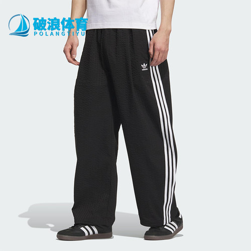 Adidas/阿迪达斯正品三叶草男士透气休闲宽松时尚运动裤KC2616