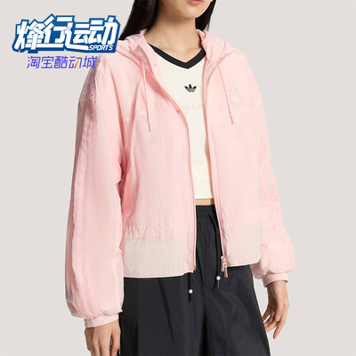 Adidas/阿迪达斯正品P WINDBREAKR女士梭织连帽时尚夹克KS2876