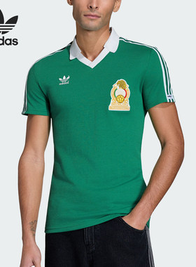 Adidas/阿迪达斯官方正品三叶草男士V领修身透气足球短袖JN3710