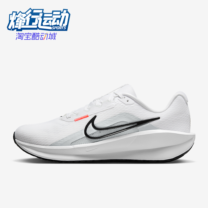 Nike/耐克正品Downshifter 13男士简约经典公路跑步鞋FD6454-107