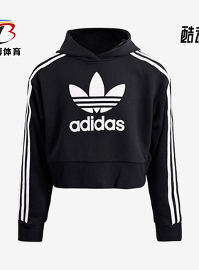Adidas/阿迪达斯正品三叶草新款大童运动休闲连帽卫衣 H32337