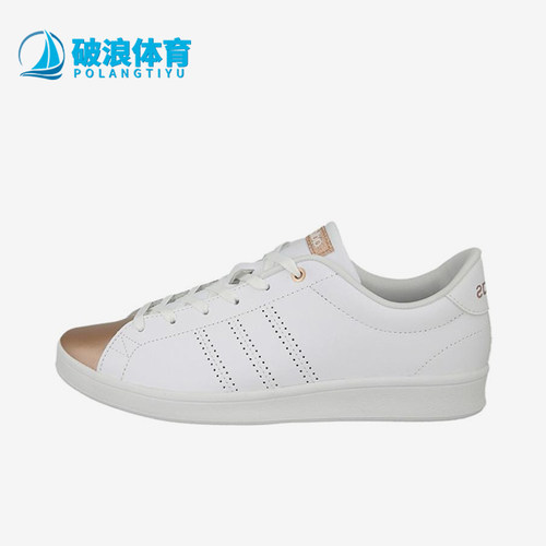 Adidas/阿迪达斯正品女士简约舒适防滑耐磨低帮板鞋AW4014