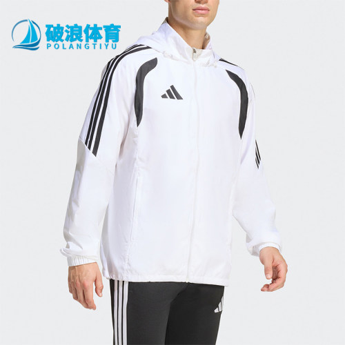 Adidas/阿迪达斯正品TIRO26L WB男士训练连帽经典足球夹克JY9734