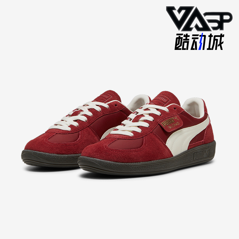 Puma/彪马正品新款男女运动复古德训低帮板鞋383011-13