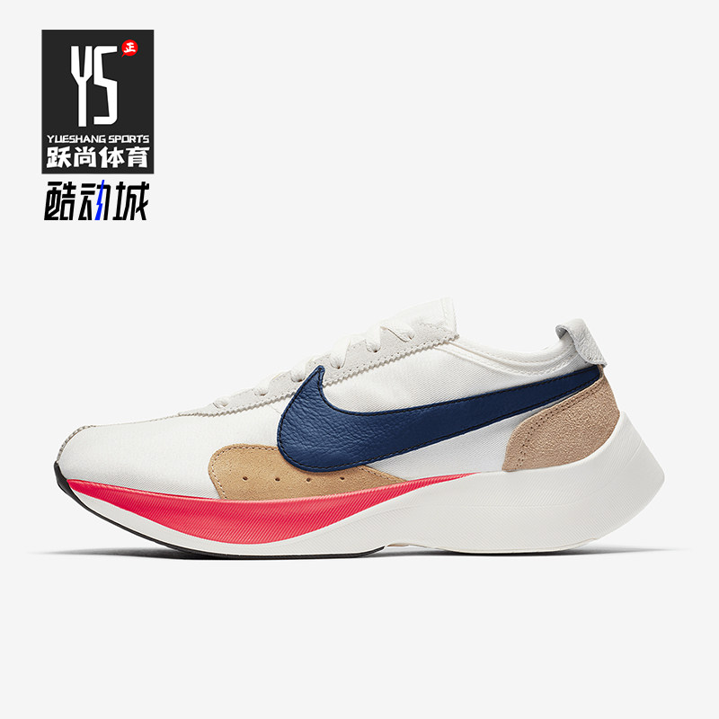 Nike/耐克正品Moon Racer QS 男士缓震运动跑步鞋BV7779-100