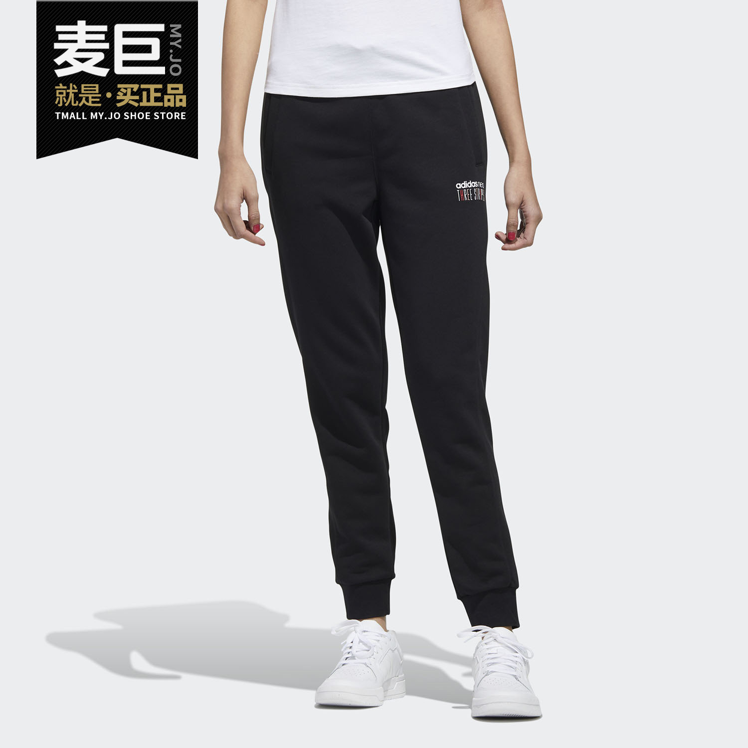 阿迪达斯正品女子长裤