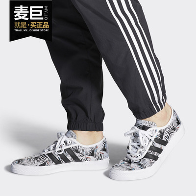 Adidas/阿迪达斯运动休闲鞋