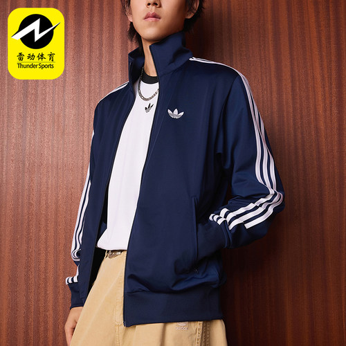 Adidas/阿迪达斯正品FIREBIRD TRACK TOP男士经典薄外套KD8313