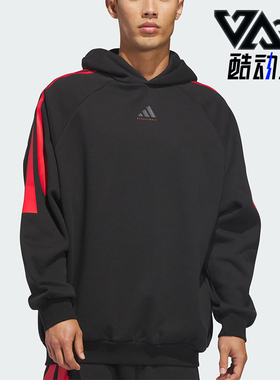 Adidas/阿迪达斯正品BasketbalBasketbalFLEC连帽卫衣JZ7938
